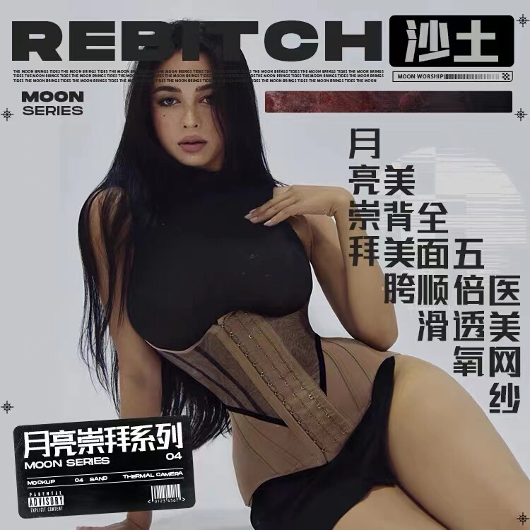 Rebitch Official Direct Sale: Beautiful Back, Beautiful Hips, Lightweight, Breathable, Hourglass Waist, Postpartum Shaping, Tummy Control, Rib Waist Trainer Rebitch Official Direct Sale: Beautiful Back, Beautiful Hips, Lightweight, Breathable, Hourglass Waist, Postpartum Shaping, Tummy Control, Rib Waist Trainer