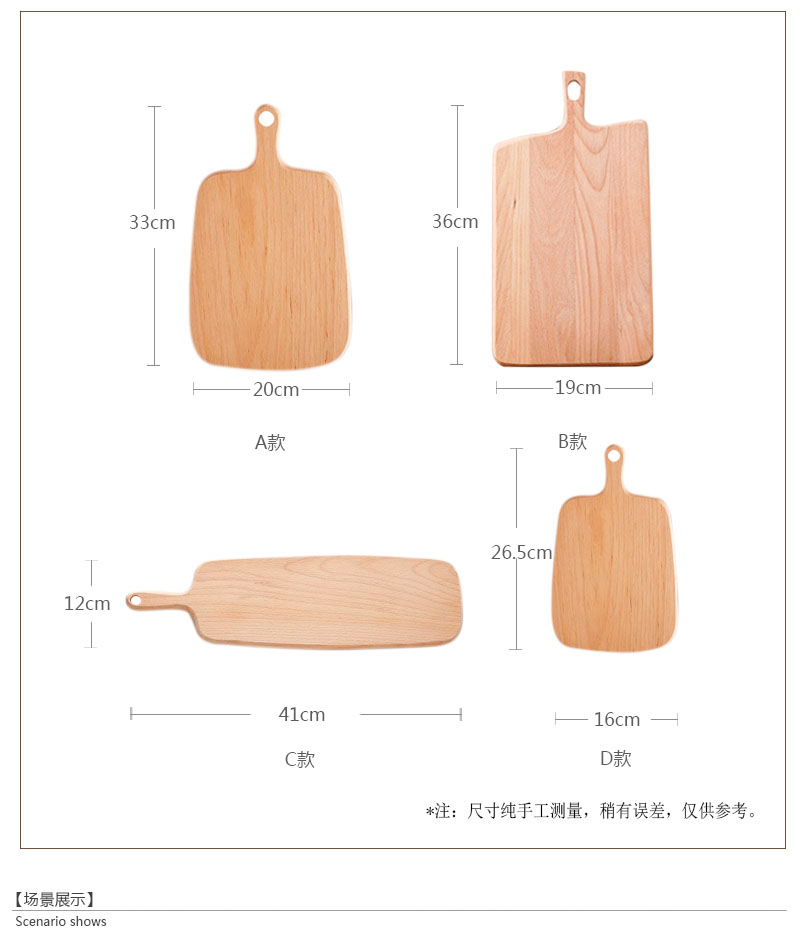Đơn giản khay gỗ hình chữ nhật Nhật Bản tấm gỗ bằng gỗ pizza món ăn khay bánh trái cây trà chiều tấm phẳng khay trà đẹp