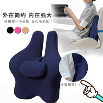 Japan Massage Chair Cushions Office For Long Sitting Chair Backrest Memory Cotton Adjustable Waist Cushion Waist Close To Car Waist Support