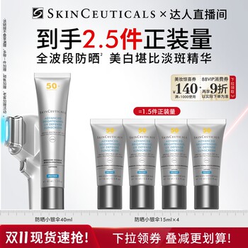 Xiulike small silver umbrella sunscreen spf50+ spot light sunscreen o Xiulike small silver umbrella sunscreen spf50+ spot light sunscreen o