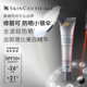 SkinCeuticals Small Silver Umbrella Sunscreen 3ml*1+20 yuan coupon limited to 1 ຊື້