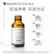 SkinCeuticals Five Acid Essence, ຄວບຄຸມຄວາມມັນ, ການກຳຈັດສິວ, ອາຊິດ Salicylic, Acne Closing Acid Essence