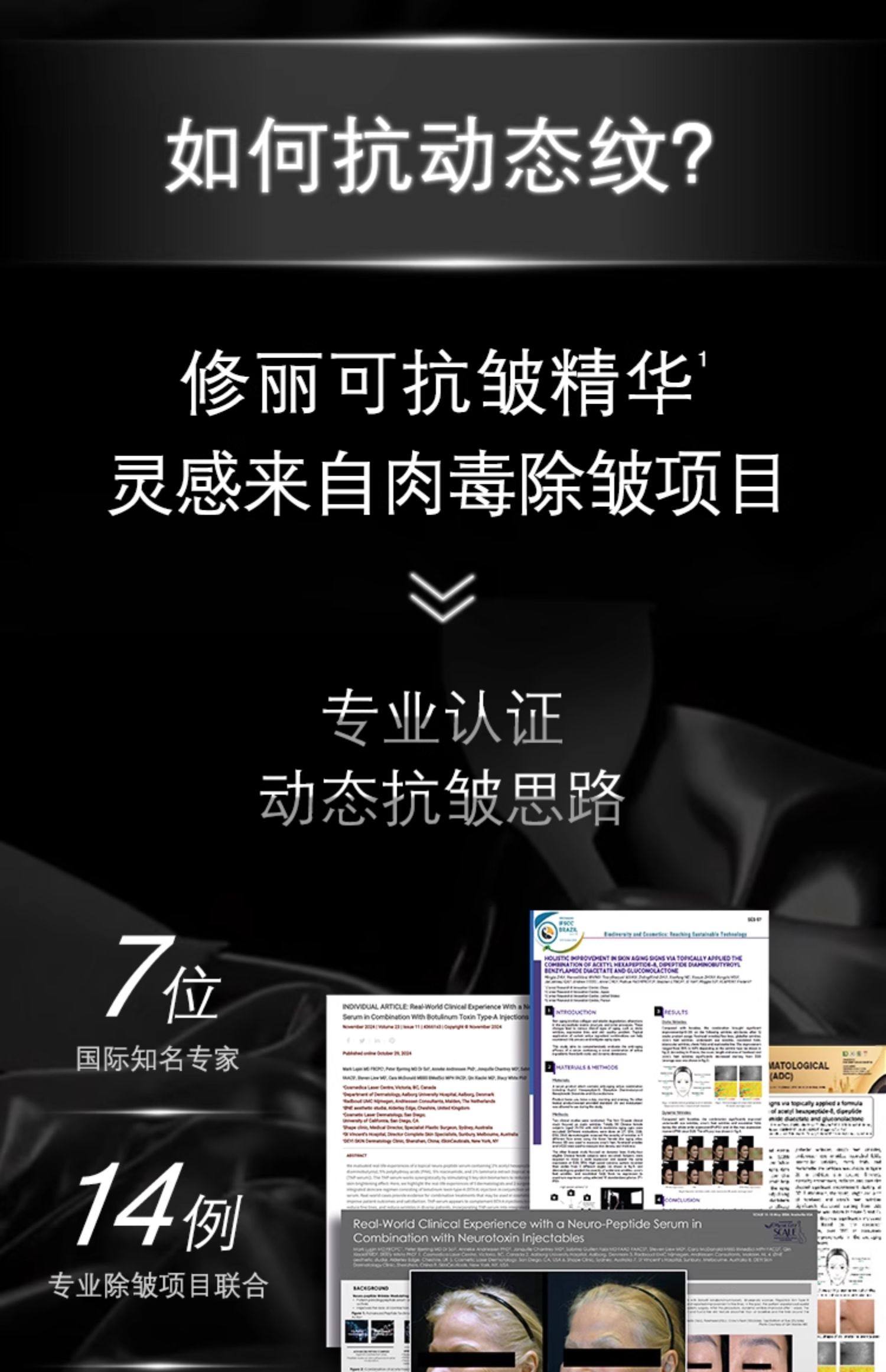 【香港直郵】 美國 SKINCEUTICALS 修麗可 修麗可 多肽抗皺精華液P-TIOX 15ML 淡紋緊緻 深層保濕 肽修護 改善細紋 醫美級抗老精華