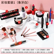 Trang điểm cho người mới bắt đầu Trang điểm đầy đủ Bộ mỹ phẩm Nữ sinh viên Novice Làm đẹp Trang điểm Set chính hãng Đàn ông - Bộ trang điểm