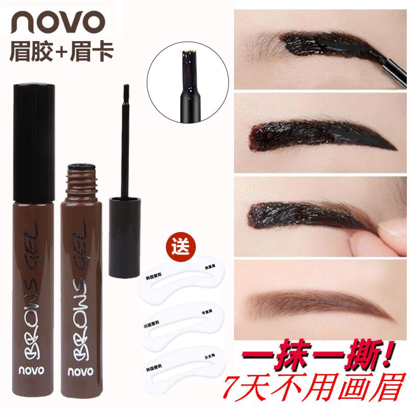 Sloth Brow Brow with half permanent tearing of Dye Brow Cream Liquid Brow eyebrow powder Waterproof Persistent not to drop South Korea