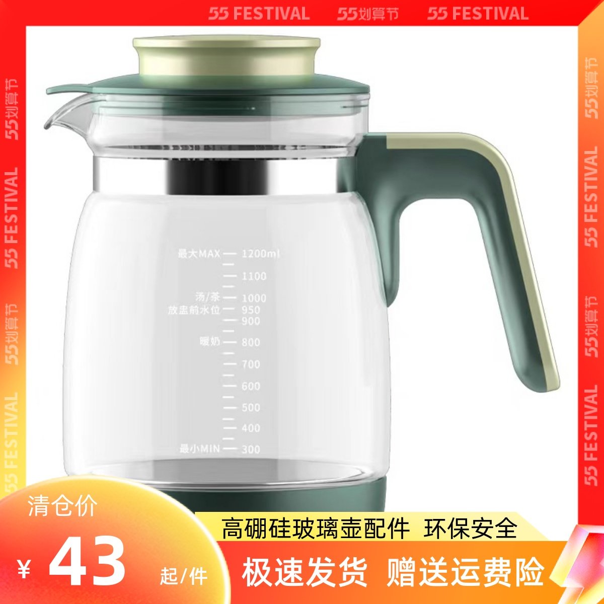 Youyu Baby Thermostat Dimmer Glass kettle General accessories All - Eng Zhuang Bear Master Morning Bear