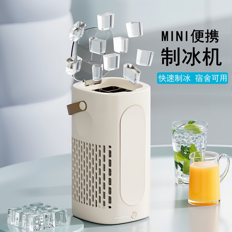 Desktop Small Ice Maker Mini Portable Home Dormitory Office Camping Car Ice Cube Automatic Ice Making Box