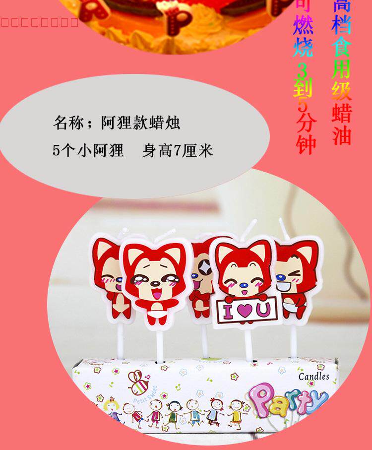 Bougie - Ref 2486871 Image 9