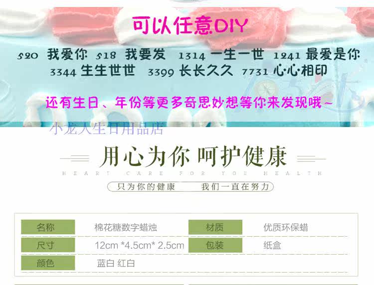 Bougie - Ref 2488563 Image 9