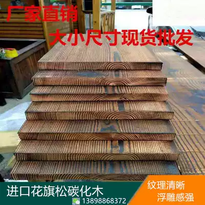 Anti-corrosion wood board fire solid wood outdoor floor bar countertop carbonized wood desktop wide board ladder stepping