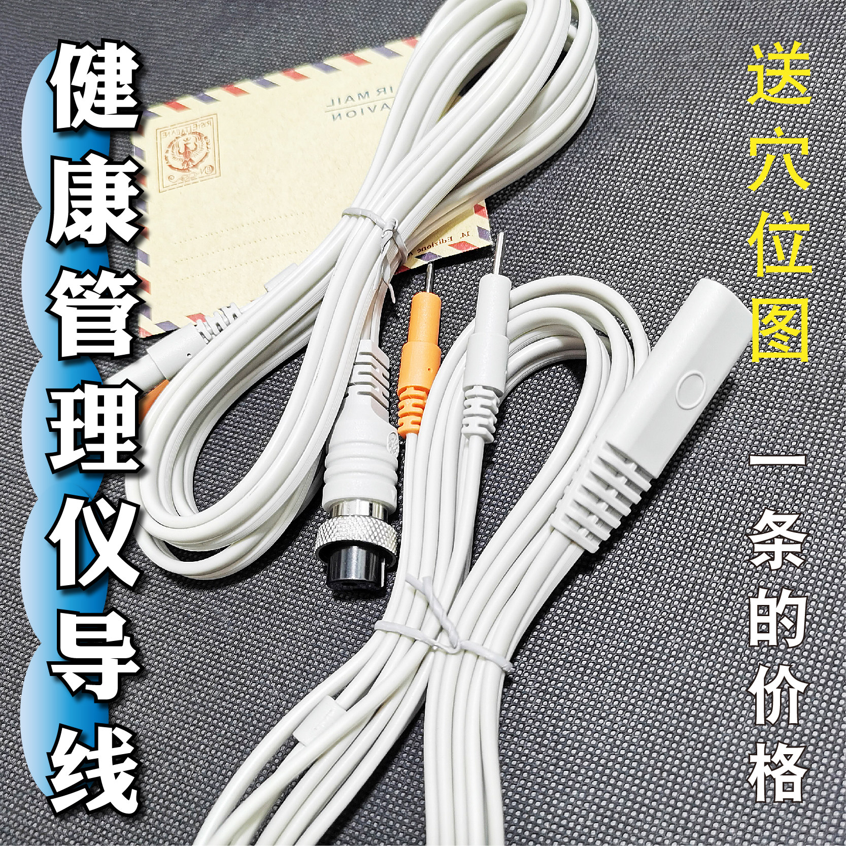 M16航空插头母头运动管理波动仪电极二芯导线电极片连接线