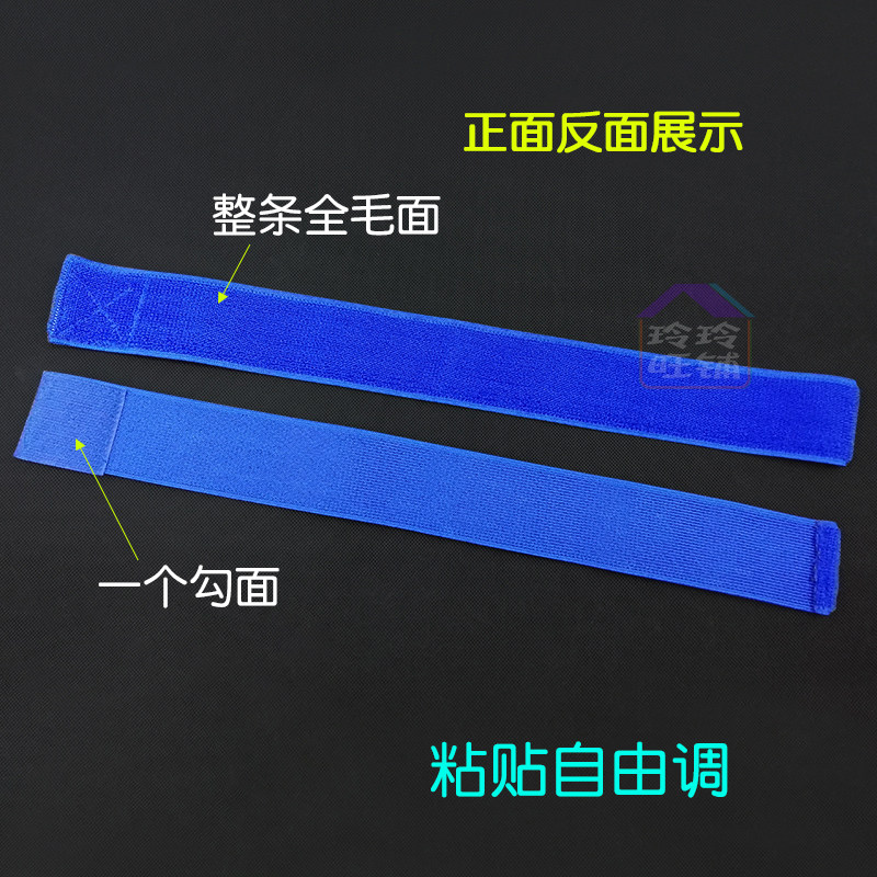 电极固定绑带理疗松紧带绑腰带5X50cm电疗仪粘扣2条价格