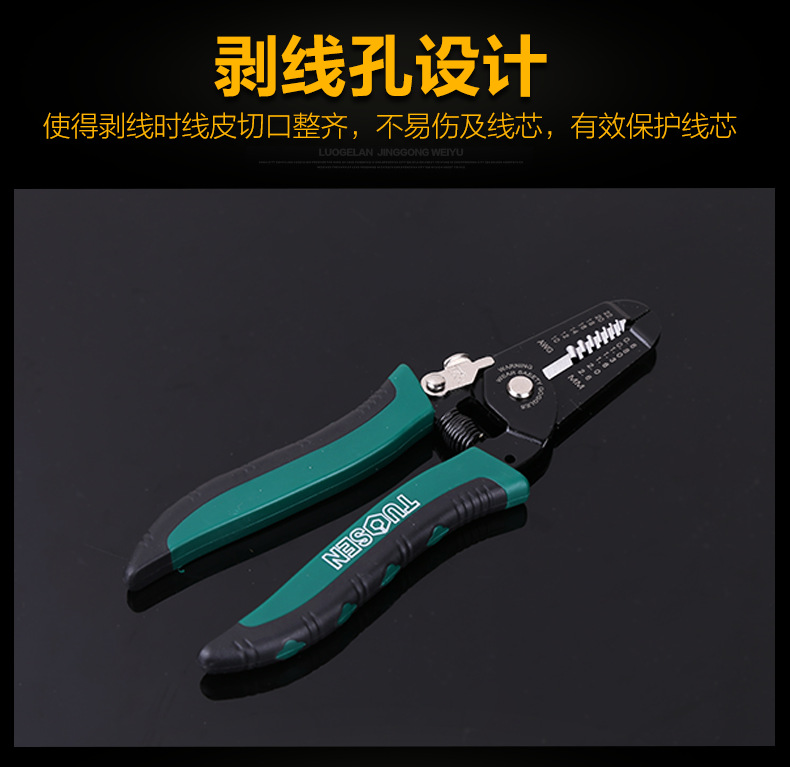 Sáu inch kìm tước bảy inch kìm da lộn dây kìm dây cắt dây điện thợ điện thủ công đặc biệt tước kìm công cụ bộ tua vít xiaomi