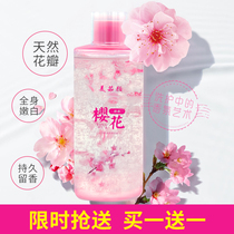 Sakura Petal Shower Gel body whitening fragrance body long-lasting fragrance body bath lotion family clothes for men and women