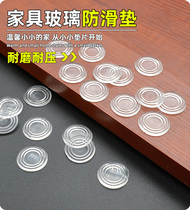 Mahogany coffee table glass gasket double-sided suction cup Dining table countertop Tempered glass fixed non-slip gasket mat Transparent