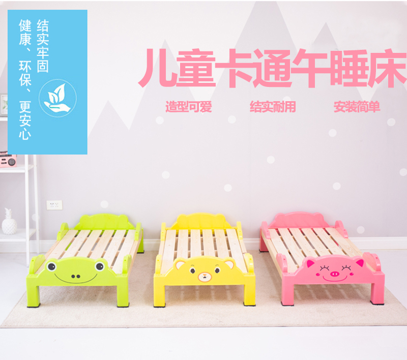 Kindergarten Bed Children Afternoon Nap Bed Cartoon Plastic Elementary School Children Bed Care Small Bed Lunch Break Bed Kindergarten Special Bed
