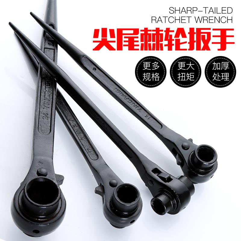 Pointed Tail Ratchet Wrench Ratchet Double Head Sleeve Wrench Automatic Wrench Quick Wrench Ratchet Wrench Sleeve Almighty