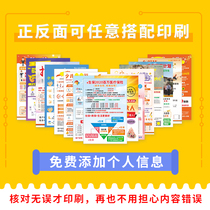 Ping An Insurance publicity color page E-Life Insurance long-term medical Ping An Liufu Anxin 100 coated paper leaflet
