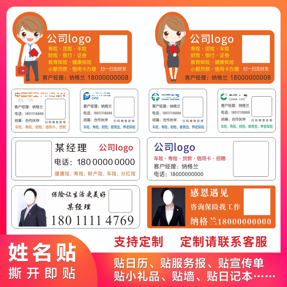 Customized QR code label kraft paper takeaway seal non-adhesive color transparent film waterproof rubber label