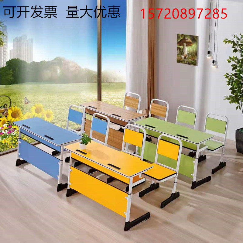 Primary and secondary school students tutoring class desks and chairs single and double training table tutoring class can lift tables and chairs group art table