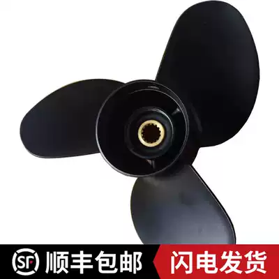 Taiwan SOLAS Suzuki outdoor Machine 15 20 30 40 to 140 horsepower aluminum alloy propeller blade