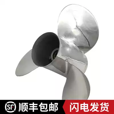 Mountain Leaf Honda Outboard Machine 15 to 60 85 115 150 Horsepower Stainless Steel Propeller Leaves