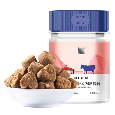 疯狂的小狗宠物卵磷脂500g