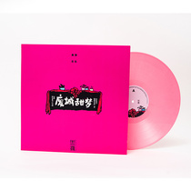 Black Sa Band Waste City Sweet Dream Vinyl record (LP)