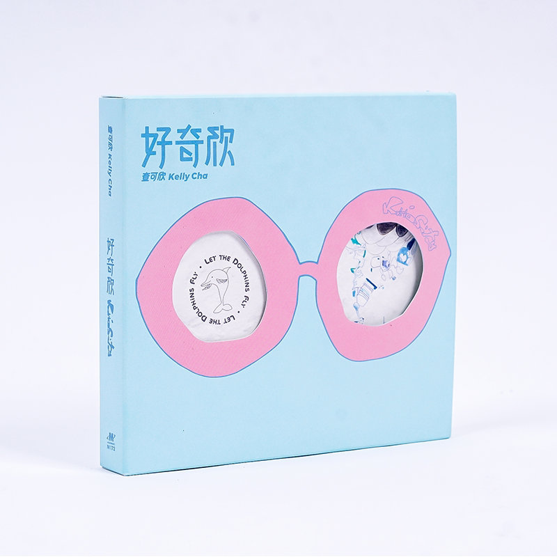 Chakhin Kelly's Curious Hin (CD)