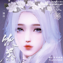 Tianyu mobile game pinched face data into a female pinched face Jade ethereal long light blade can be used atmosphere sense beauty fairy pure