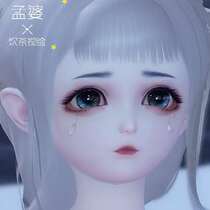 Chu Liuxiang a dream of rivers and lakes mobile game pinch face data Lolita Meng Po-Yunmeng Taiyin Canghai