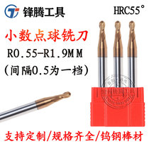 55 degree tungsten steel 2-blade alloy ball milling cutter R0 55R0 65R0 7R0 85R1 2-R1 95mmR1 ball head cutter