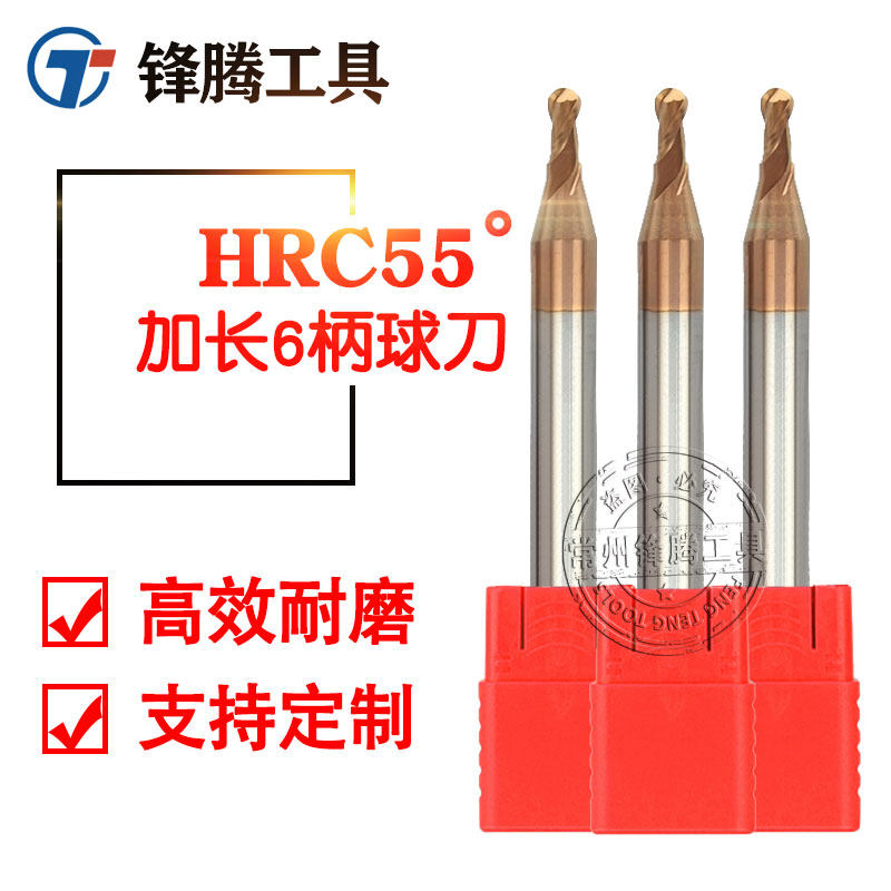 55 degree lengthening 4 6 handle 2 blade tungsten steel alloy ball milling cutter R0 5R0 75R2R1 5R2 5R3mm75 100