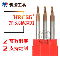 55 degree lengthened 4 6 handle 2 blade tungsten steel alloy ball milling cutter R0 5R0 75R2R1 5R2 5R3mm75 100