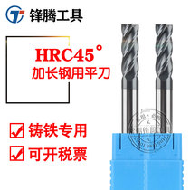 45 degree lengthened steel flat knife 4 blade tungsten steel alloy flat bottom milling cutter 5 6 8 10 12 16 18*150 cast iron