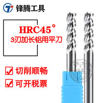 Lengthened tungsten steel aluminum flat-bottomed knife 45 degrees 3-edged high-gloss aluminum alloy flat milling cutter 6 8 10 12 16 20*150