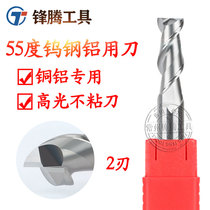 55 degree tungsten steel aluminum alloy flat bottom knife 2 edge keyway aluminum milling cutter 5 6 8 10 12 16mm copper and aluminum special