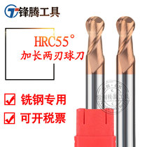 Lengthened tungsten steel ball cutter 55 degrees 2-edged alloy ball head milling cutter R1 5R2R3R4R5R6R8R10*100 150mm