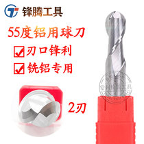 55 degree 2-blade high-gloss aluminum ball cutter tungsten steel alloy R1 5R2R3R4R5R6R8R10 straight shank ball end milling cutter