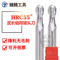 Lengthened aluminum ball cutter 55 degrees 2-blade tungsten steel alloy ball head milling cutter R1 5R2 5R3R4R5R6R8*75 150