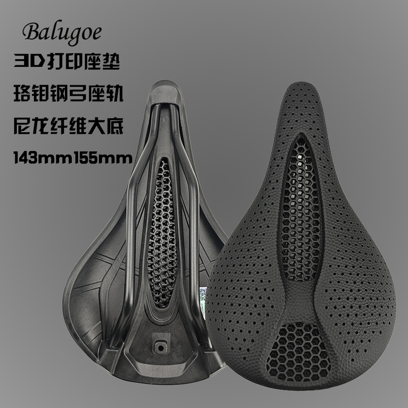 Balugoe Mountain Bike Saddle 3D Printed Seat Cushion Road Bike Seat Cushion Short Nose Comfortable Hollow Breathable