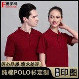 Цветная хлопковая летняя одежда для работы, футболка polo, короткий рукав, делается под заказ