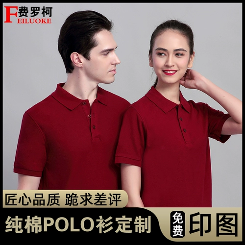 Цветная хлопковая летняя одежда для работы, футболка polo, короткий рукав, делается под заказ