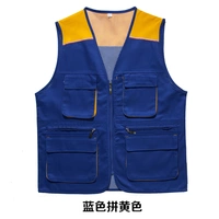 Синяя синяя битва желтая