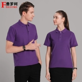 Цветная хлопковая летняя одежда для работы, футболка polo, короткий рукав, делается под заказ