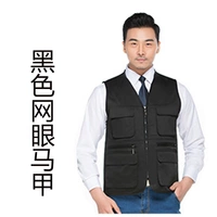 Черная сетка