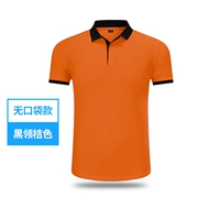 Безмолвный черный ошейник оранжевый