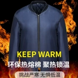 Дорожный удерживающий тепло съемный пуховик для работы, увеличенная толщина, делается под заказ