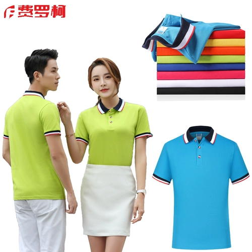 Помощь группового страуса и страуса, страуса, рукава рукава, летняя одежда, чтобы сделать исключение