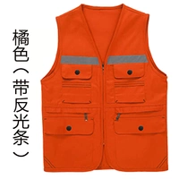 Оранжевый, светоотражающий